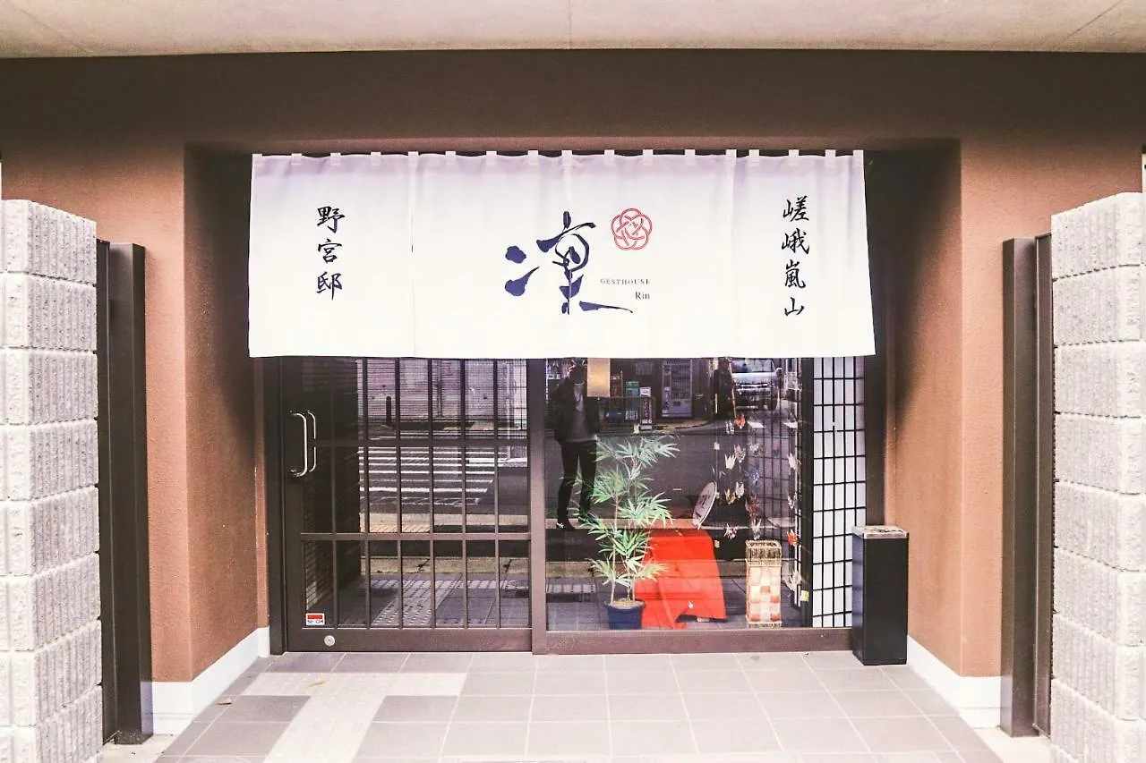 Guest house Saga Arashiyama Guesthouse Rin Nonomiyatei Kyoto Japan