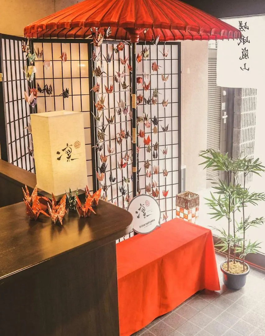 Saga Arashiyama Guesthouse Rin Nonomiyatei Kyoto
