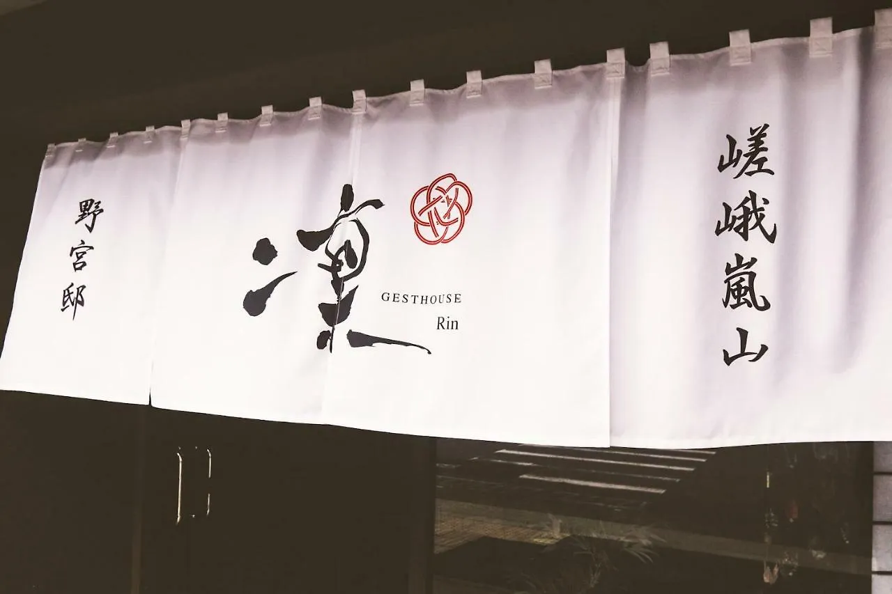 Saga Arashiyama Guesthouse Rin Nonomiyatei Kyoto