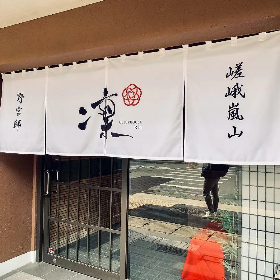 Guest house Saga Arashiyama Guesthouse Rin Nonomiyatei Kyoto